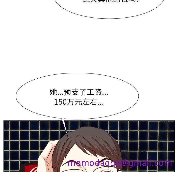 甜心干爹[h漫]韩漫全集-甜心干爹-第15章无删减无遮挡章节图片 