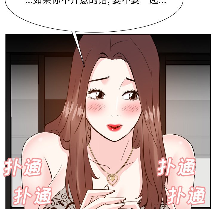 甜心干爹[h漫]韩漫全集-甜心干爹-第15章无删减无遮挡章节图片 