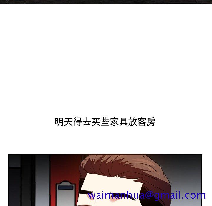 甜心干爹[h漫]韩漫全集-甜心干爹-第15章无删减无遮挡章节图片 
