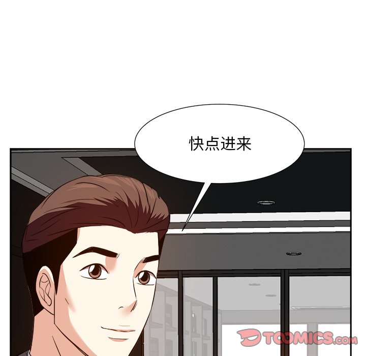 甜心干爹[h漫]韩漫全集-甜心干爹-第15章无删减无遮挡章节图片 