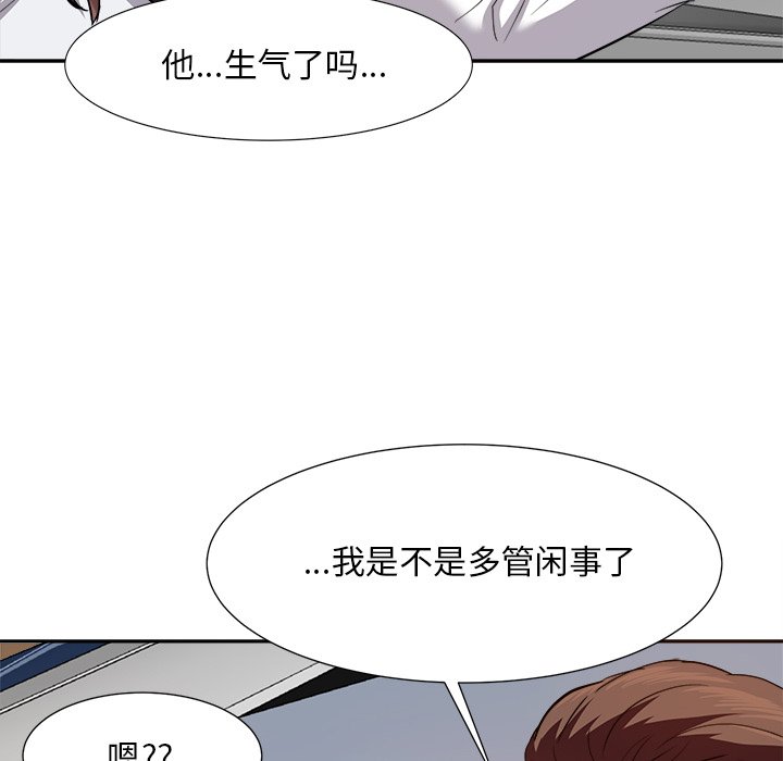 甜心干爹[h漫]韩漫全集-甜心干爹-第15章无删减无遮挡章节图片 