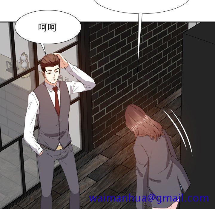 甜心干爹[h漫]韩漫全集-甜心干爹-第15章无删减无遮挡章节图片 