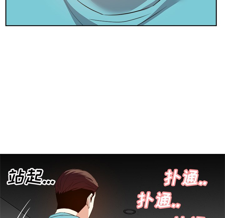 甜心干爹[h漫]韩漫全集-甜心干爹-第15章无删减无遮挡章节图片 