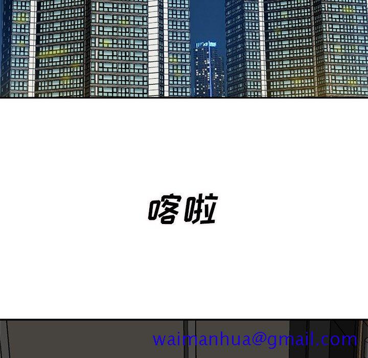 甜心干爹[h漫]韩漫全集-甜心干爹-第15章无删减无遮挡章节图片 