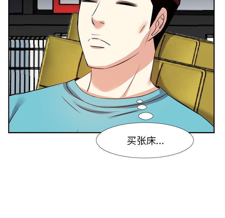 甜心干爹[h漫]韩漫全集-甜心干爹-第15章无删减无遮挡章节图片 