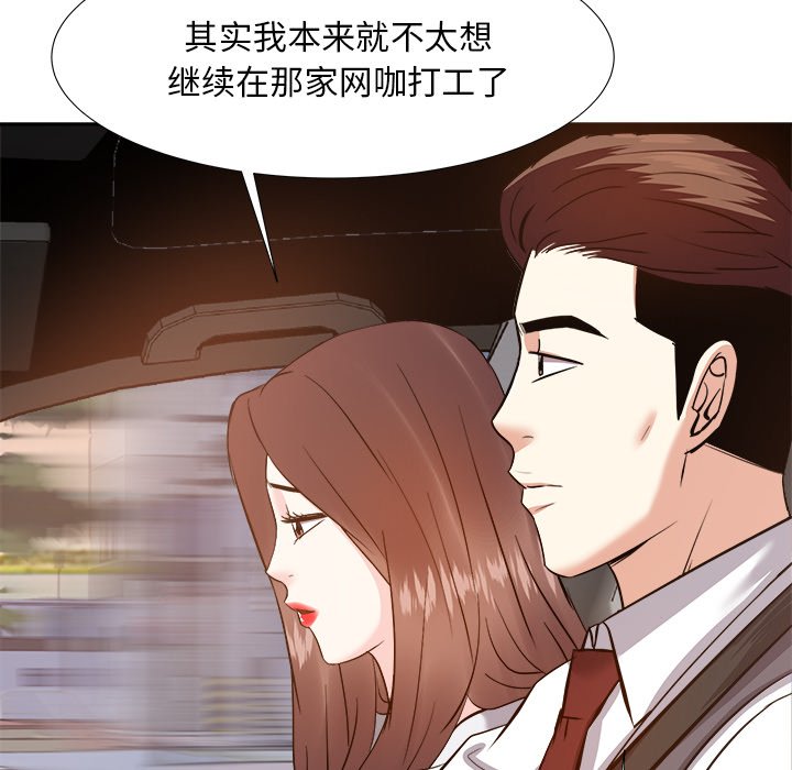 甜心干爹[h漫]韩漫全集-甜心干爹-第15章无删减无遮挡章节图片 