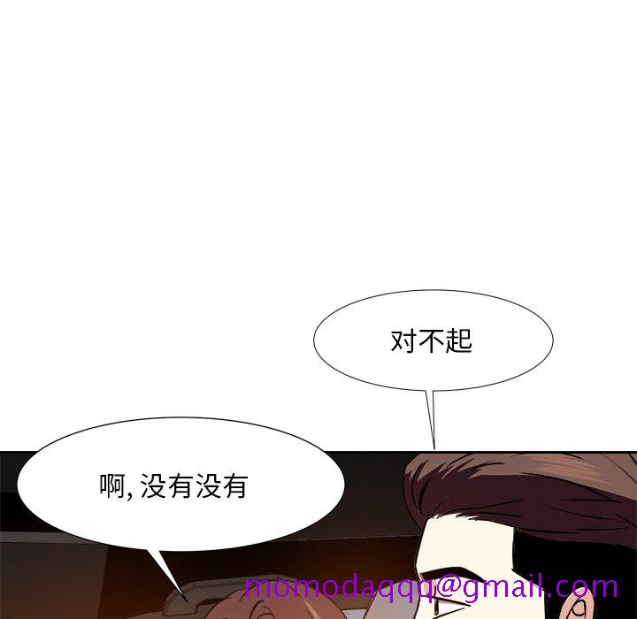 甜心干爹[h漫]韩漫全集-甜心干爹-第15章无删减无遮挡章节图片 
