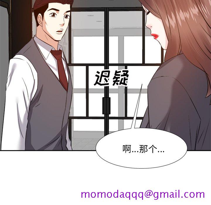 甜心干爹[h漫]韩漫全集-甜心干爹-第15章无删减无遮挡章节图片 