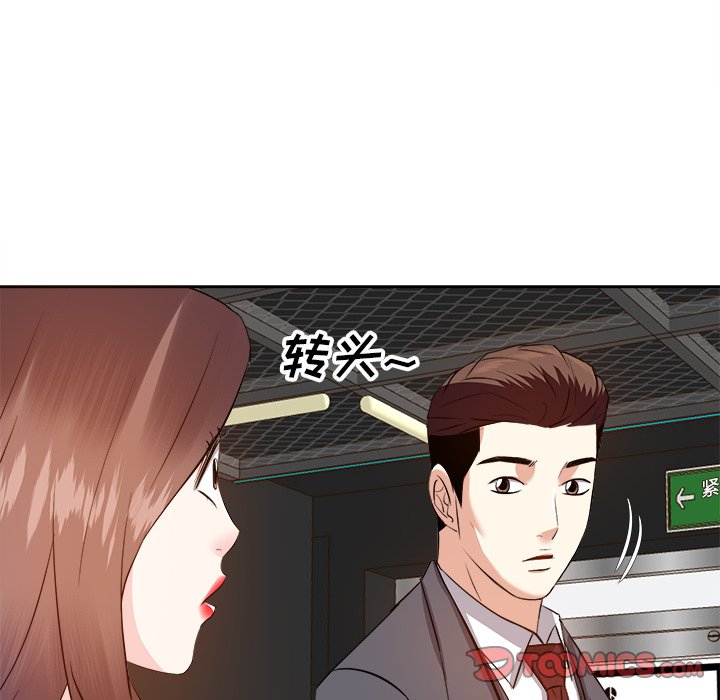 甜心干爹[h漫]韩漫全集-甜心干爹-第15章无删减无遮挡章节图片 