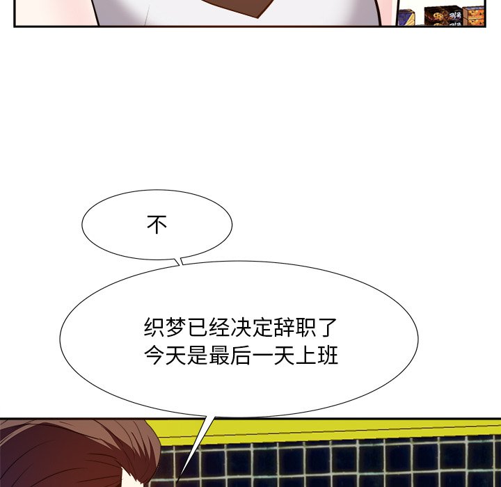 甜心干爹[h漫]韩漫全集-甜心干爹-第15章无删减无遮挡章节图片 