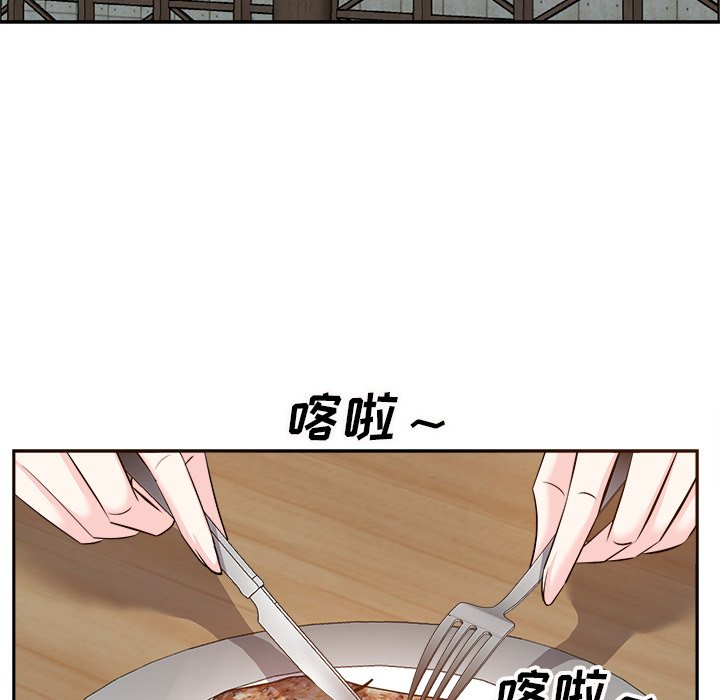甜心干爹[h漫]韩漫全集-甜心干爹-第15章无删减无遮挡章节图片 