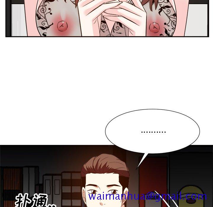 甜心干爹[h漫]韩漫全集-甜心干爹-第15章无删减无遮挡章节图片 
