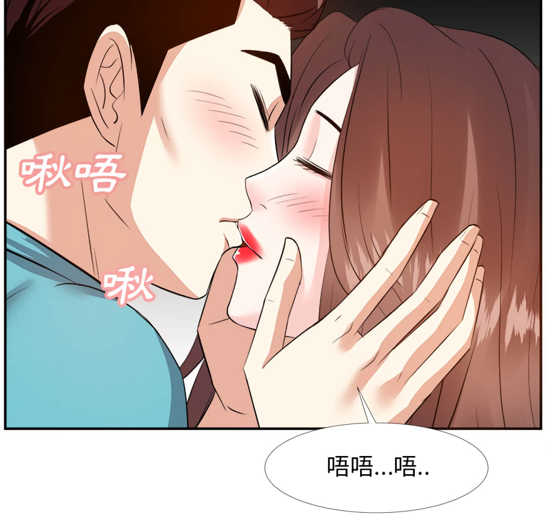 甜心干爹[h漫]韩漫全集-甜心干爹-第16章无删减无遮挡章节图片 