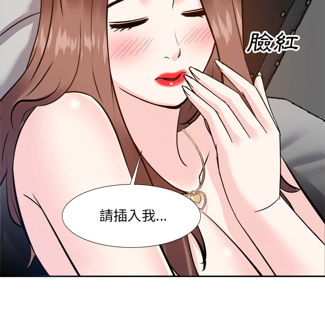甜心干爹[h漫]韩漫全集-甜心干爹-第16章无删减无遮挡章节图片 
