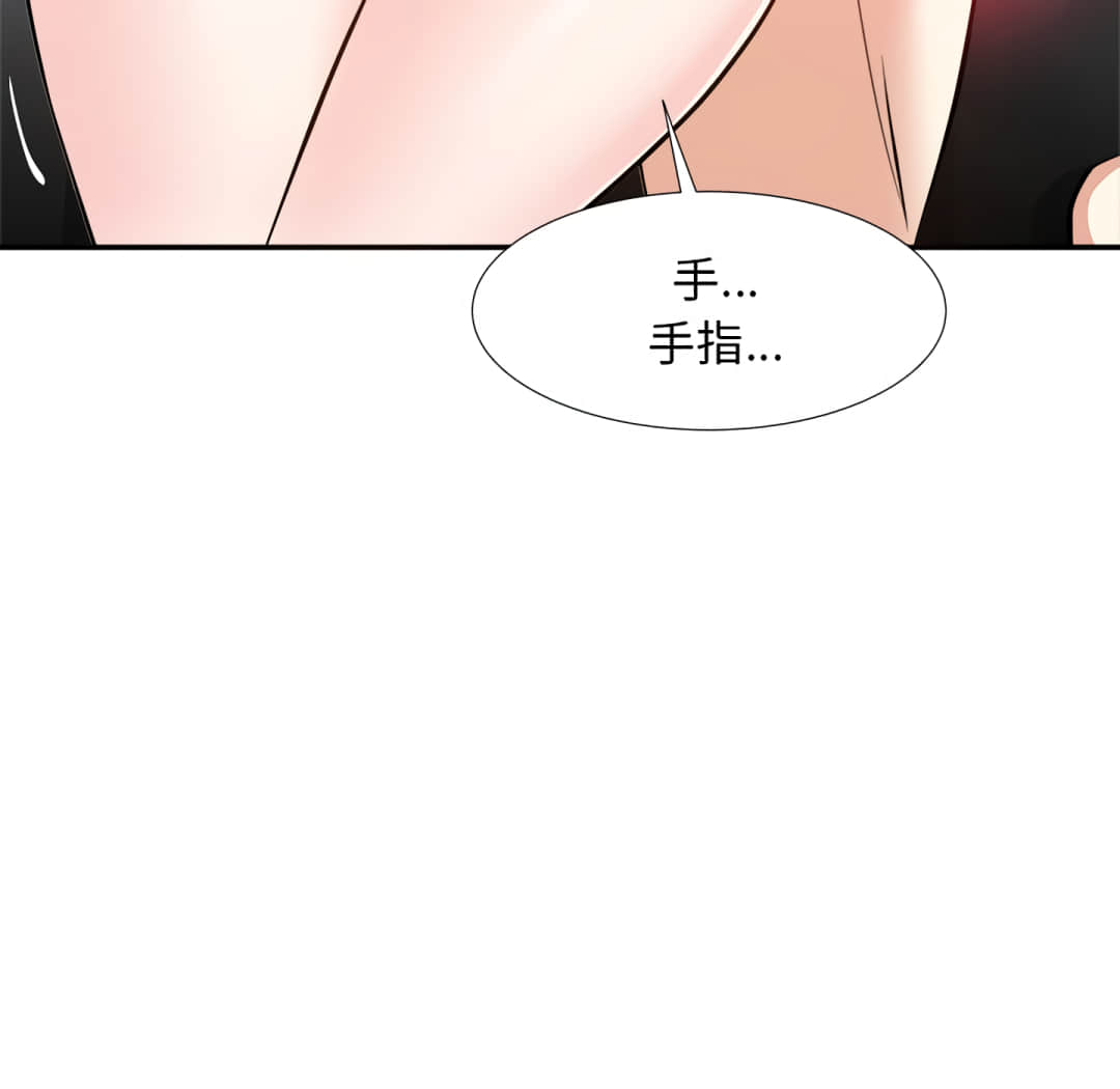 甜心干爹[h漫]韩漫全集-甜心干爹-第16章无删减无遮挡章节图片 
