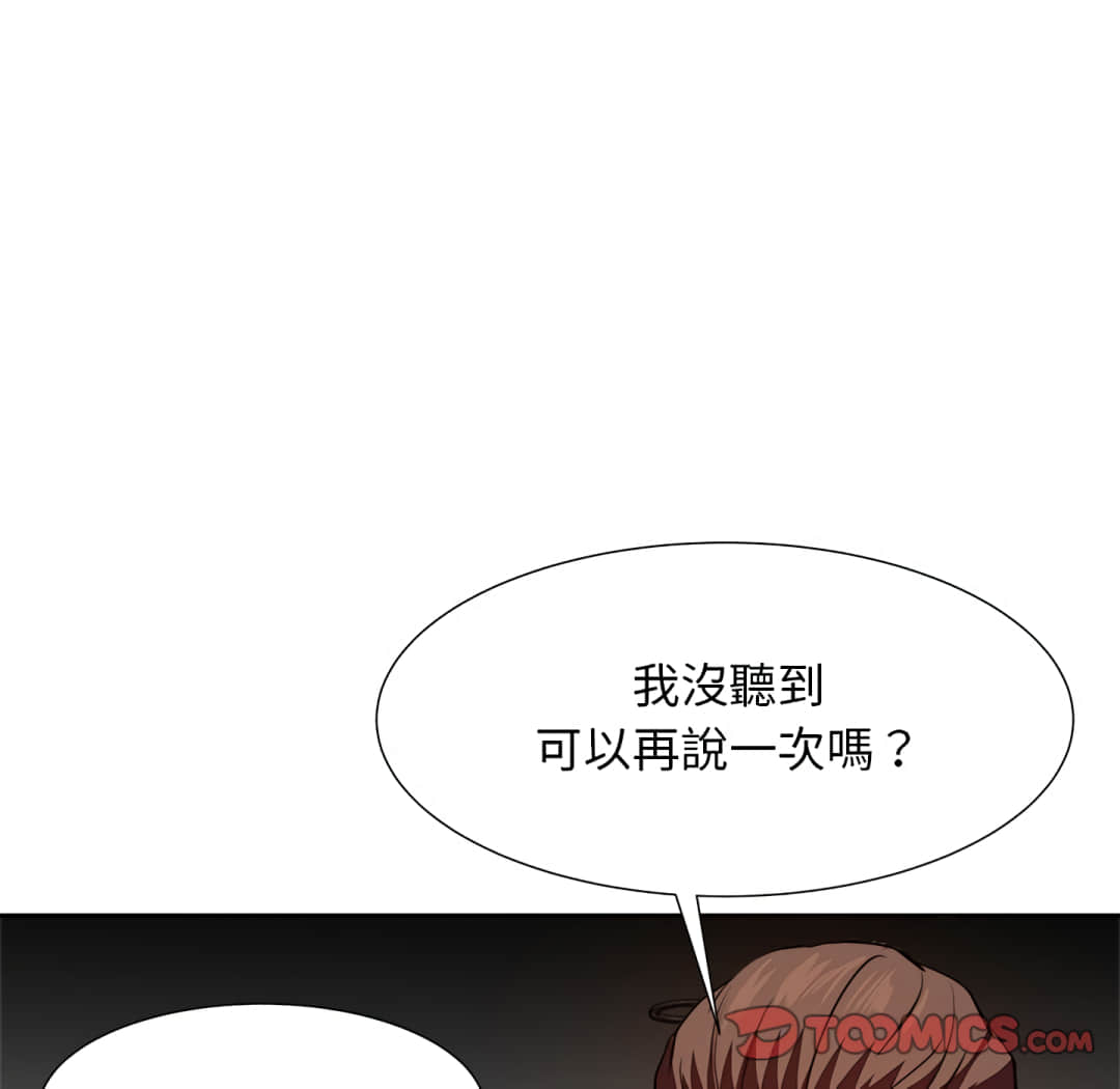 甜心干爹[h漫]韩漫全集-甜心干爹-第16章无删减无遮挡章节图片 