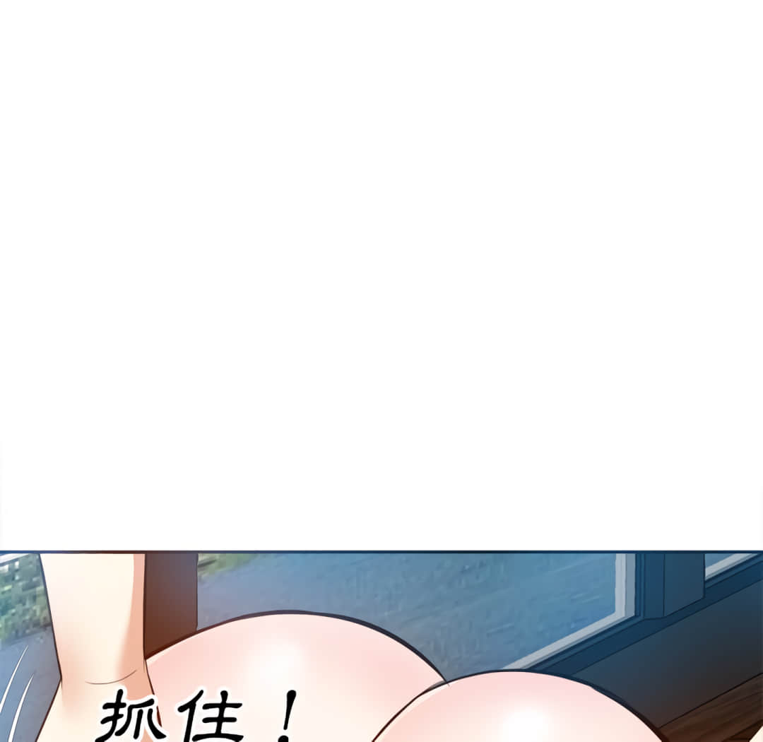甜心干爹[h漫]韩漫全集-甜心干爹-第16章无删减无遮挡章节图片 