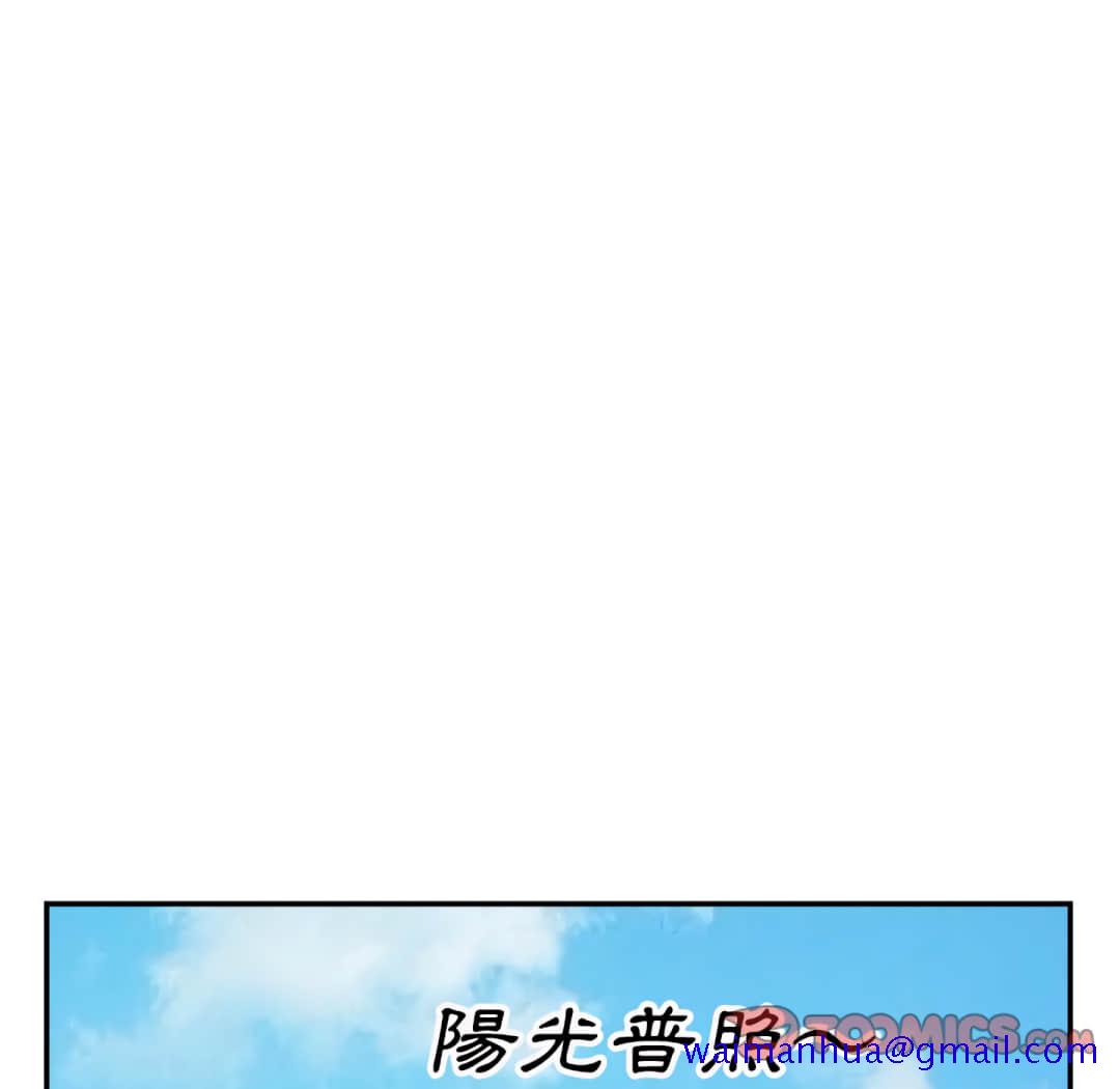 甜心干爹[h漫]韩漫全集-甜心干爹-第16章无删减无遮挡章节图片 
