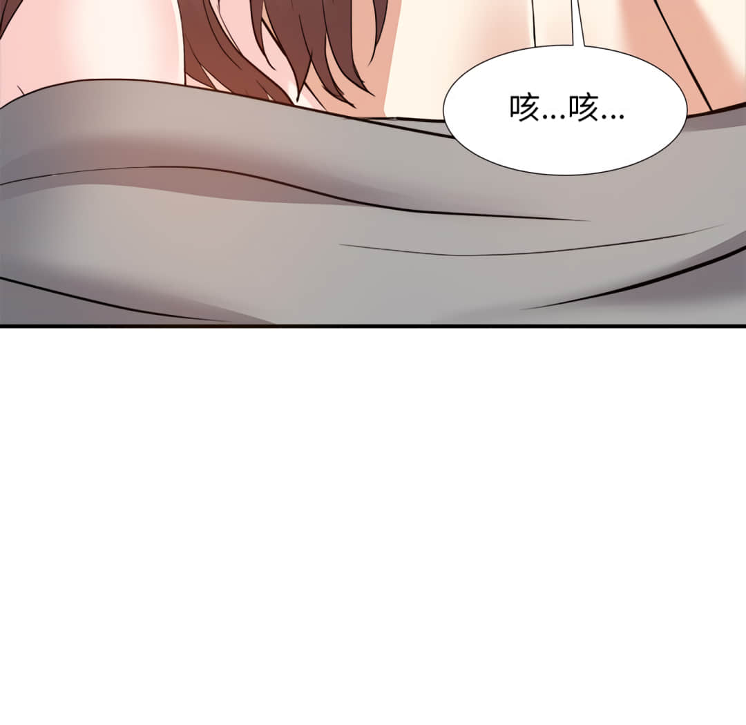 甜心干爹[h漫]韩漫全集-甜心干爹-第16章无删减无遮挡章节图片 