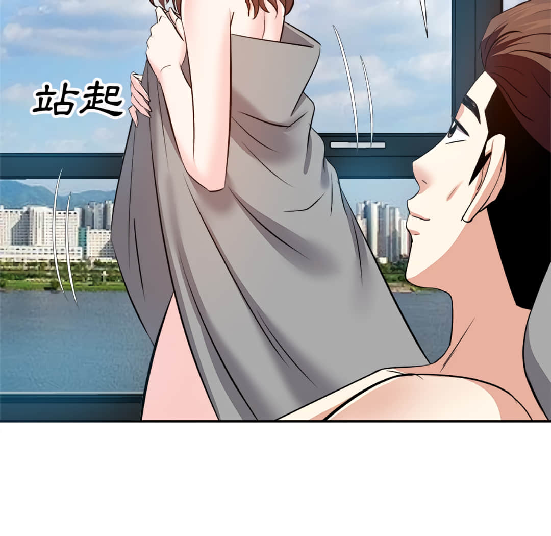 甜心干爹[h漫]韩漫全集-甜心干爹-第16章无删减无遮挡章节图片 