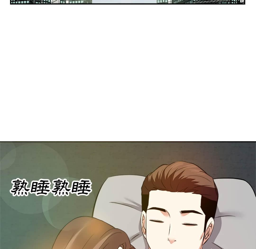 甜心干爹[h漫]韩漫全集-甜心干爹-第16章无删减无遮挡章节图片 