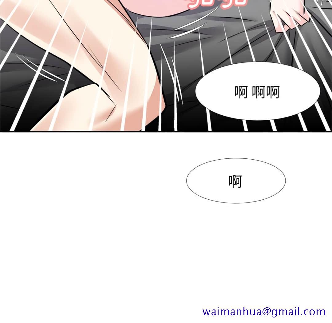 甜心干爹[h漫]韩漫全集-甜心干爹-第16章无删减无遮挡章节图片 