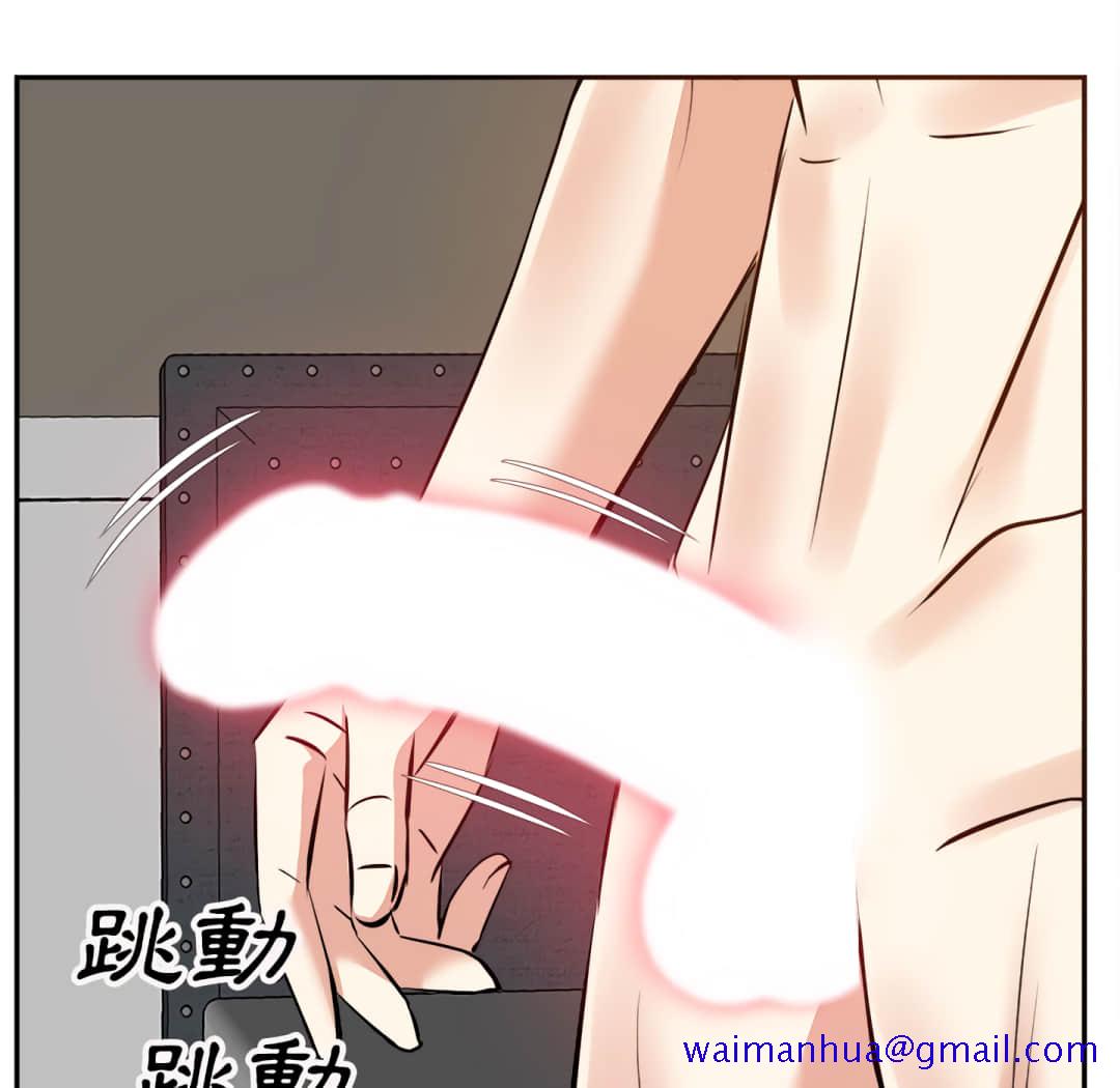 甜心干爹[h漫]韩漫全集-甜心干爹-第16章无删减无遮挡章节图片 