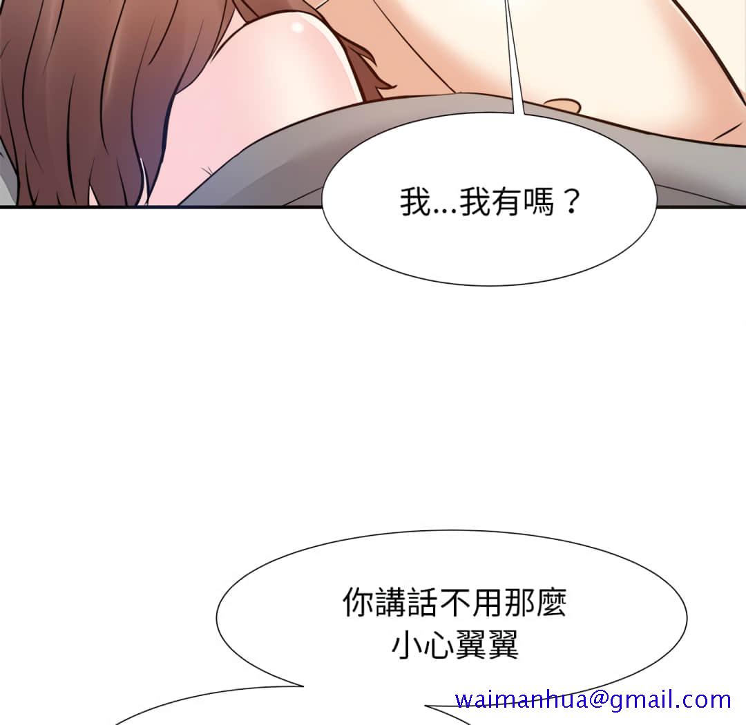 甜心干爹[h漫]韩漫全集-甜心干爹-第16章无删减无遮挡章节图片 