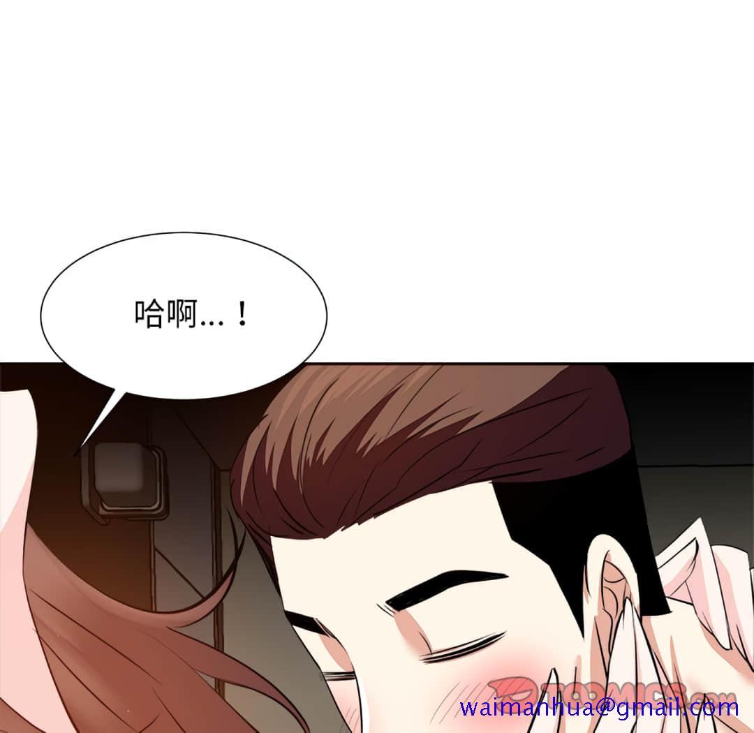 甜心干爹[h漫]韩漫全集-甜心干爹-第16章无删减无遮挡章节图片 