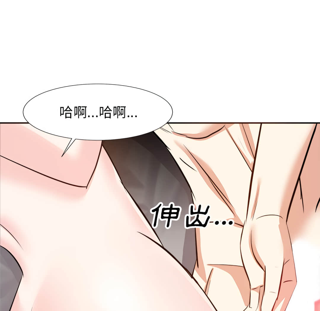 甜心干爹[h漫]韩漫全集-甜心干爹-第16章无删减无遮挡章节图片 