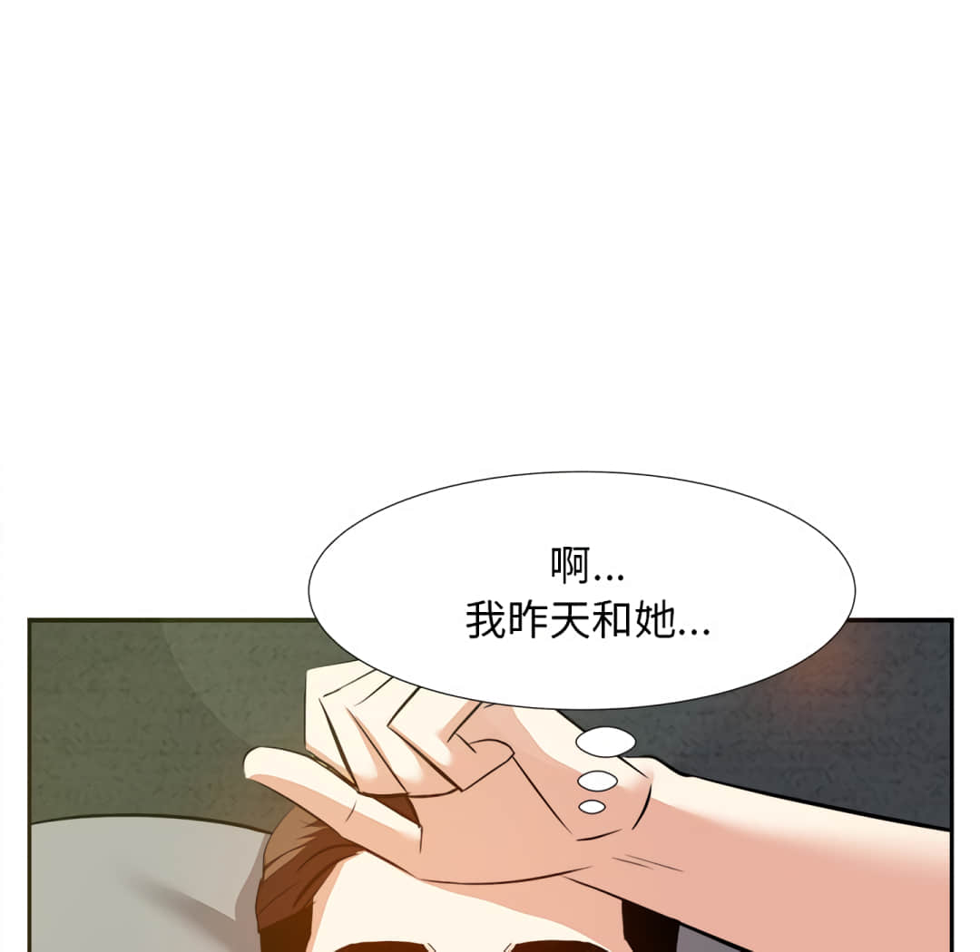 甜心干爹[h漫]韩漫全集-甜心干爹-第16章无删减无遮挡章节图片 