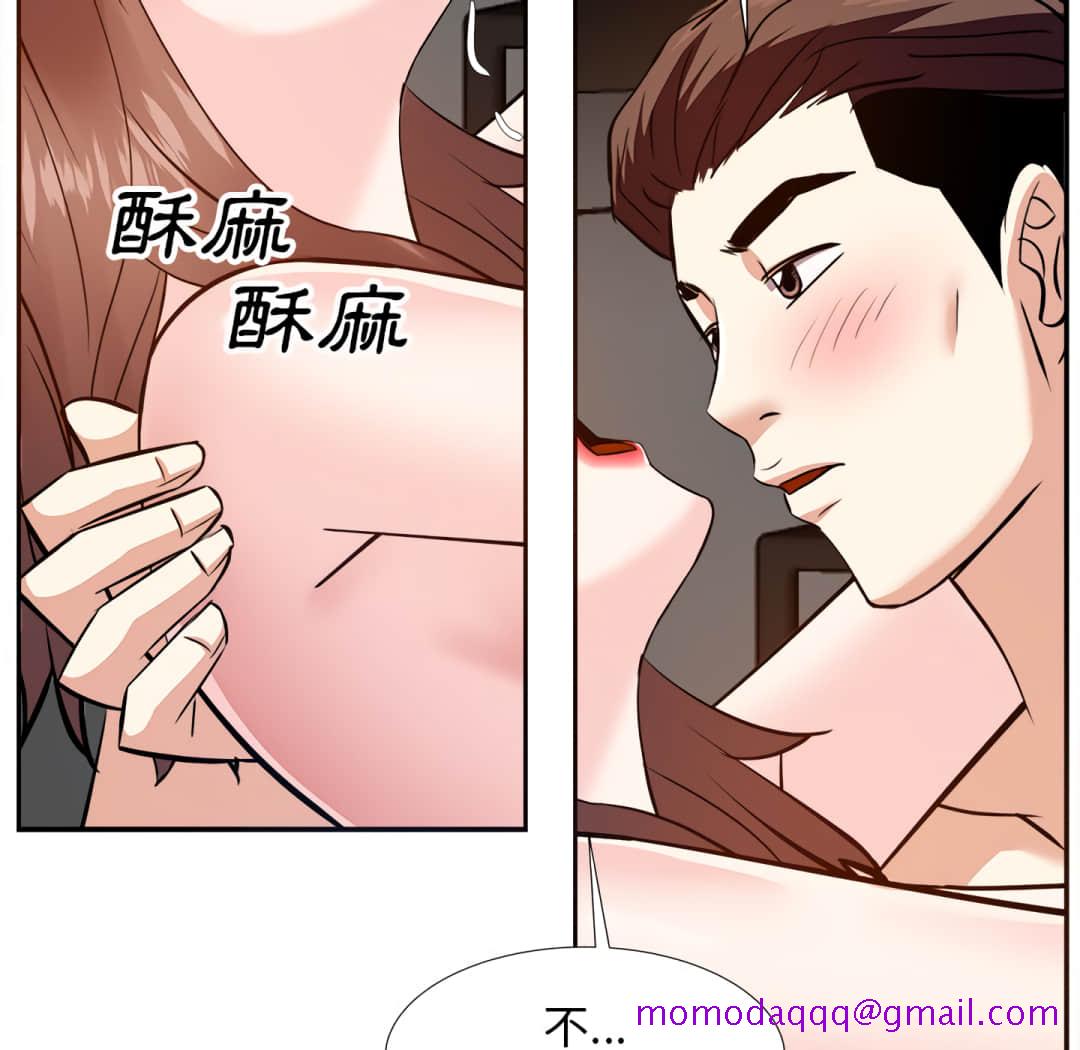 甜心干爹[h漫]韩漫全集-甜心干爹-第16章无删减无遮挡章节图片 