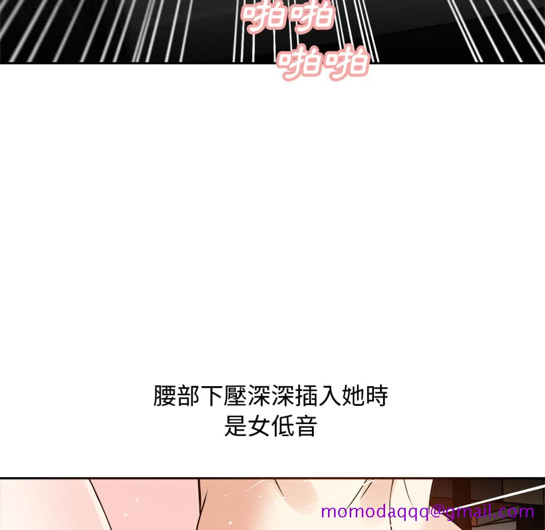 甜心干爹[h漫]韩漫全集-甜心干爹-第16章无删减无遮挡章节图片 