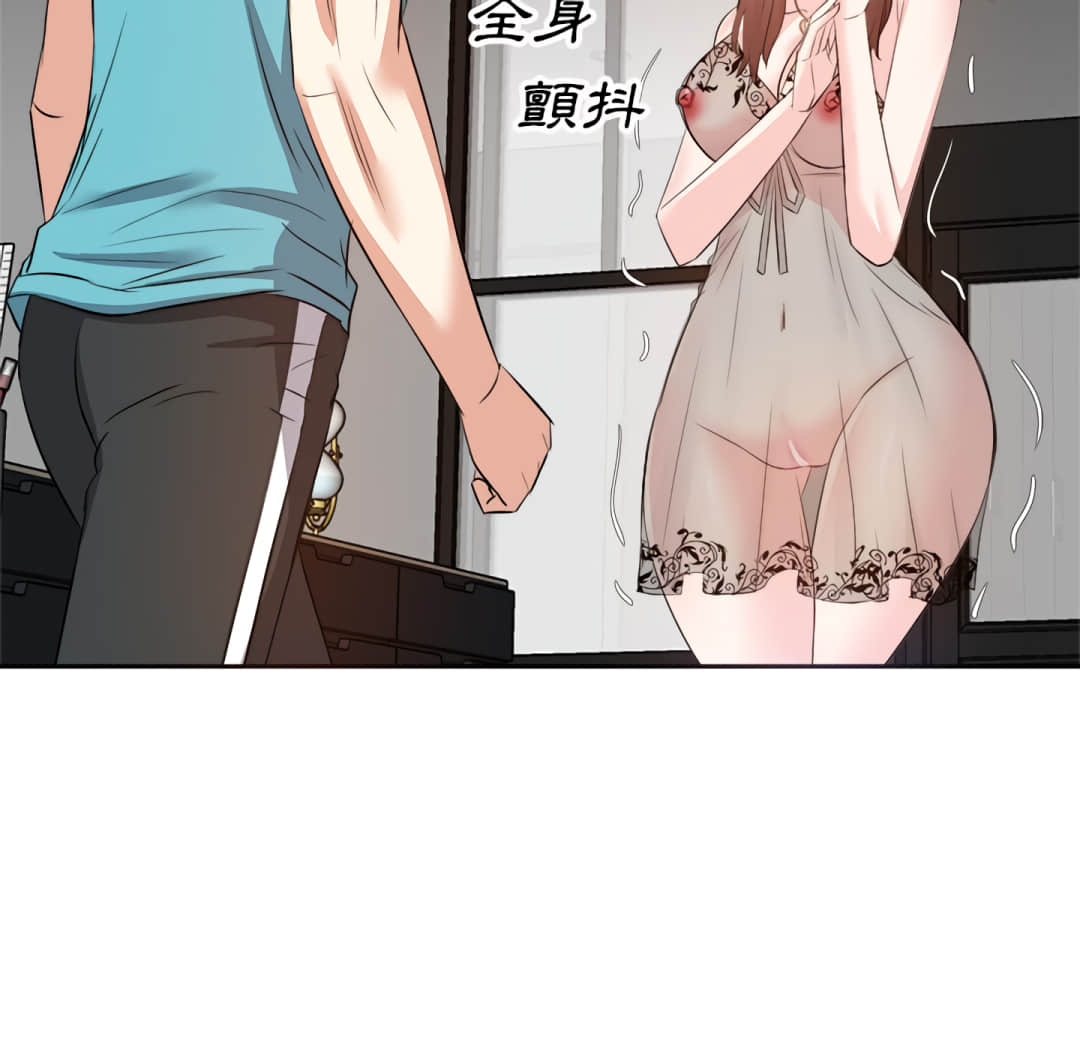 甜心干爹[h漫]韩漫全集-甜心干爹-第16章无删减无遮挡章节图片 