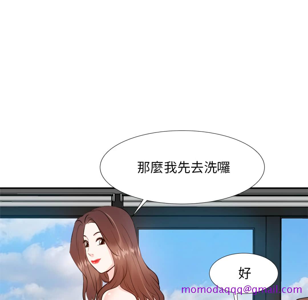 甜心干爹[h漫]韩漫全集-甜心干爹-第16章无删减无遮挡章节图片 