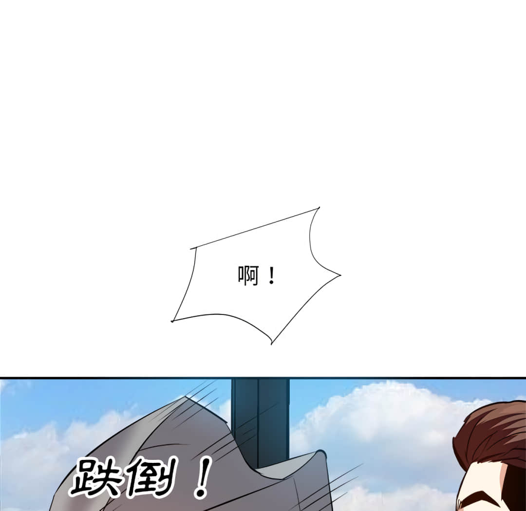 甜心干爹[h漫]韩漫全集-甜心干爹-第16章无删减无遮挡章节图片 