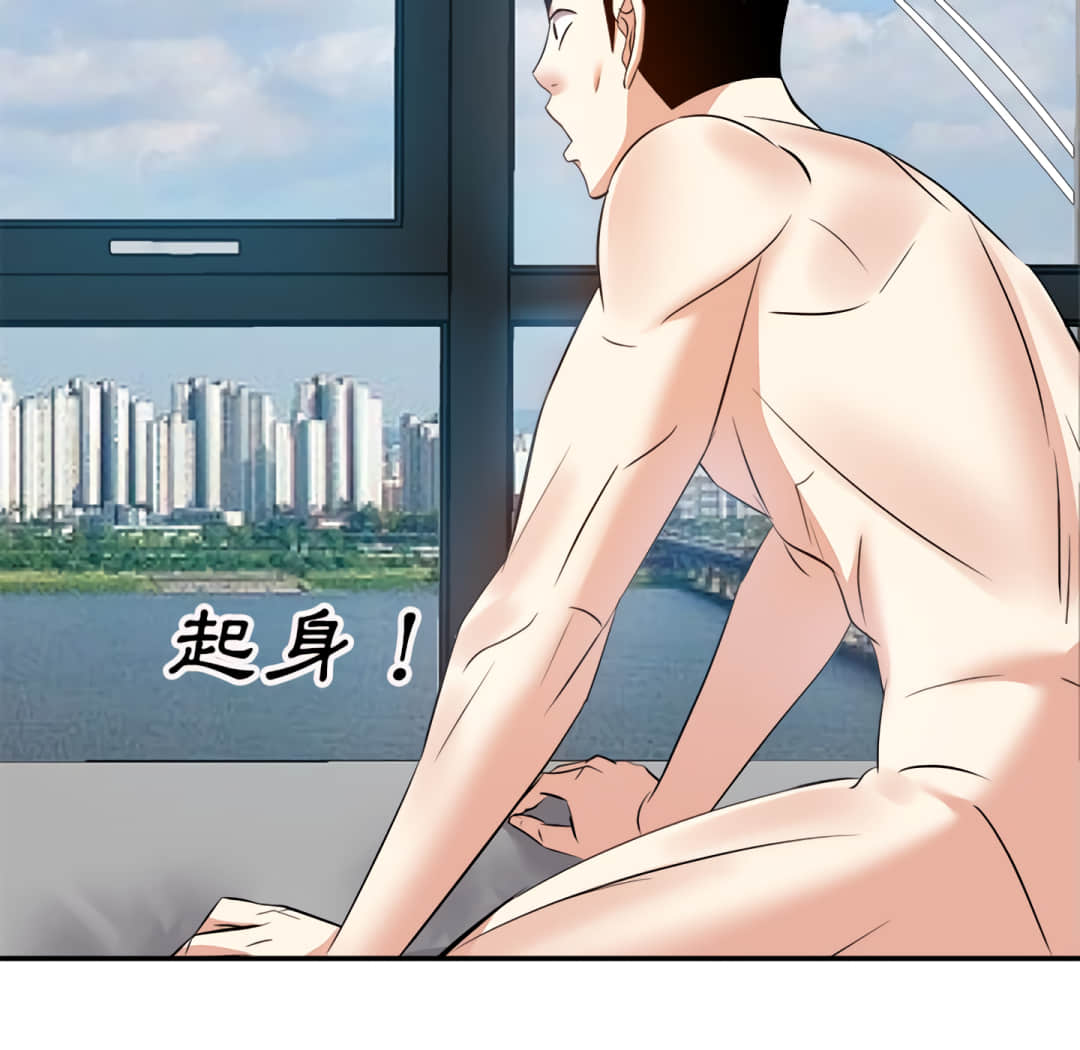 甜心干爹[h漫]韩漫全集-甜心干爹-第16章无删减无遮挡章节图片 