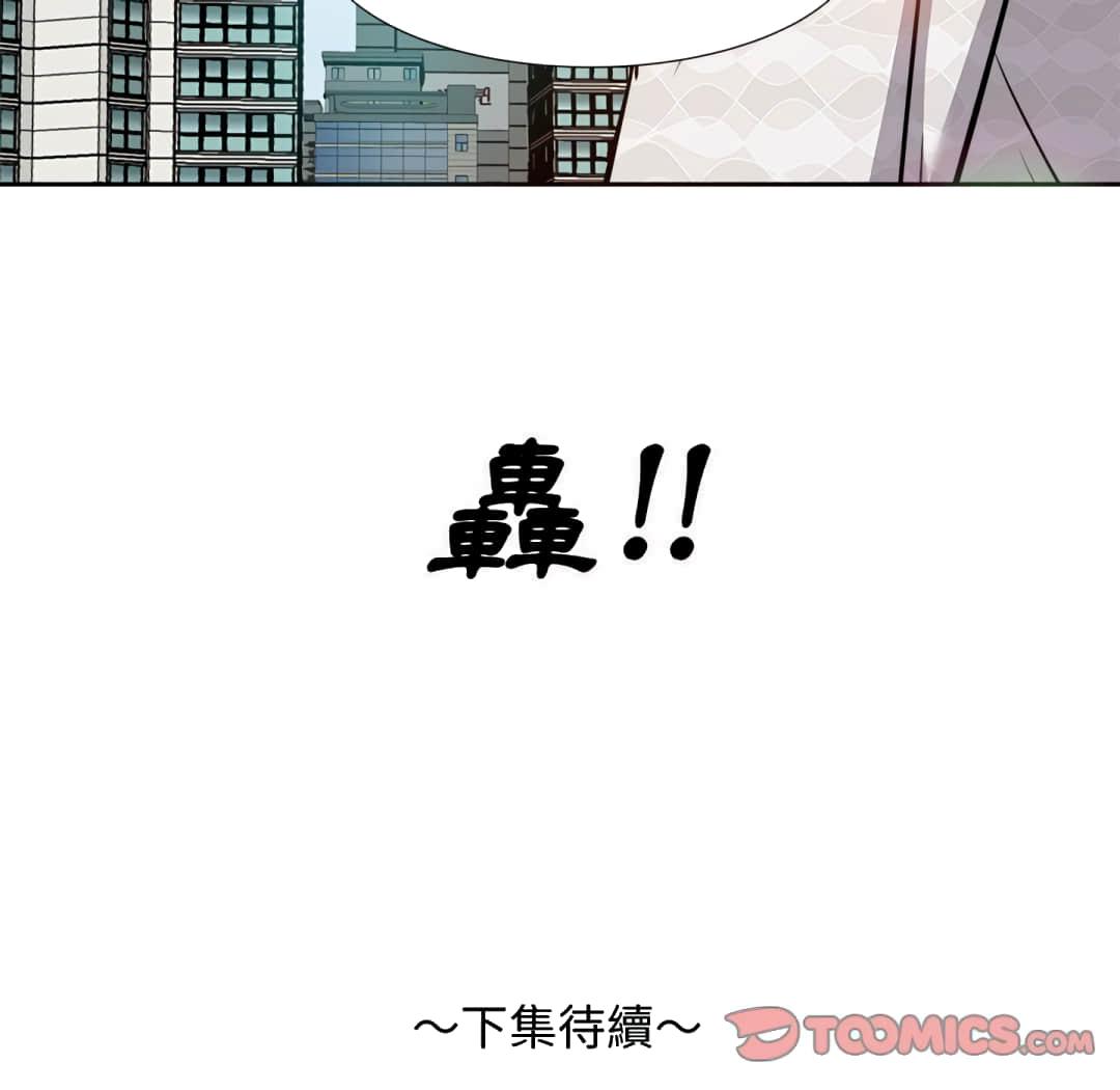 甜心干爹[h漫]韩漫全集-甜心干爹-第16章无删减无遮挡章节图片 