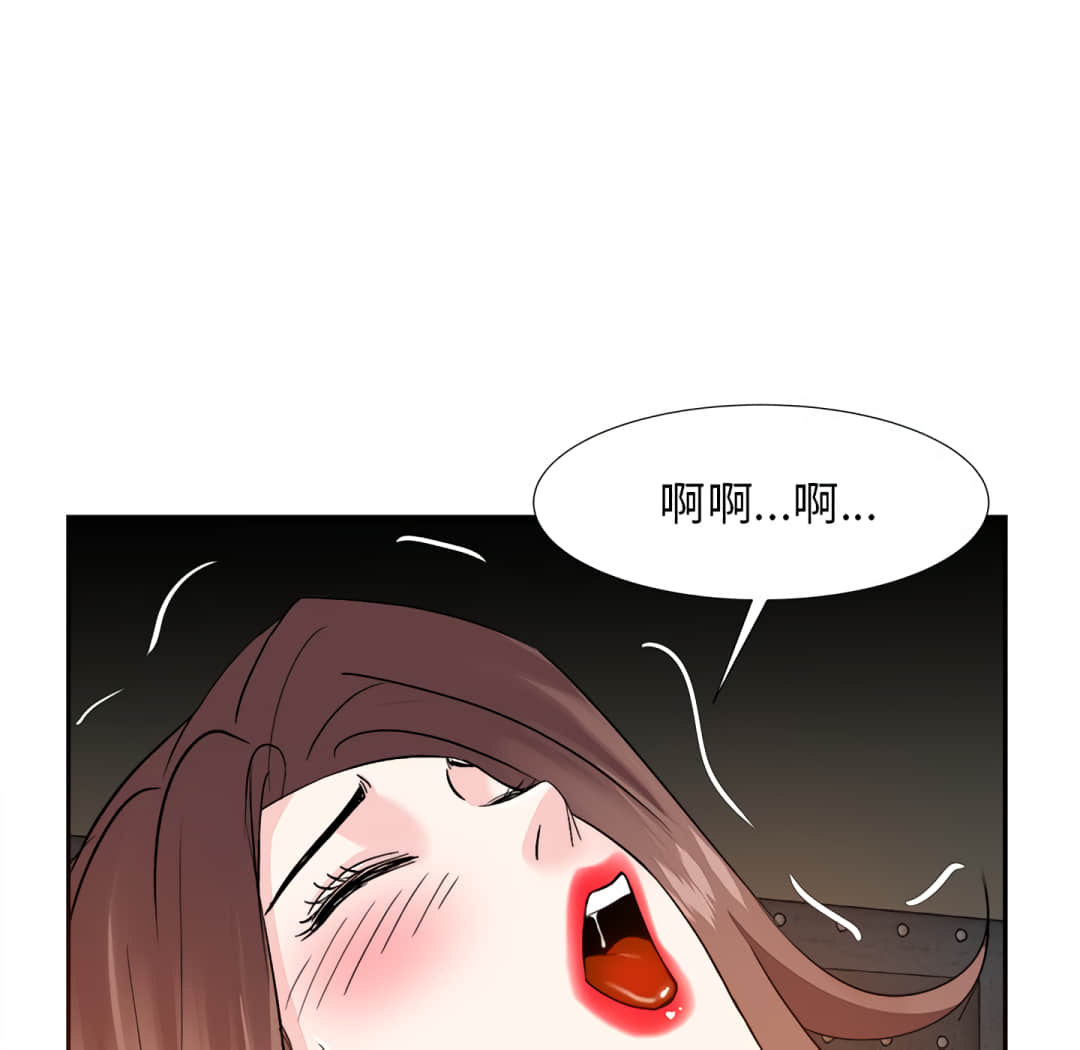 甜心干爹[h漫]韩漫全集-甜心干爹-第16章无删减无遮挡章节图片 