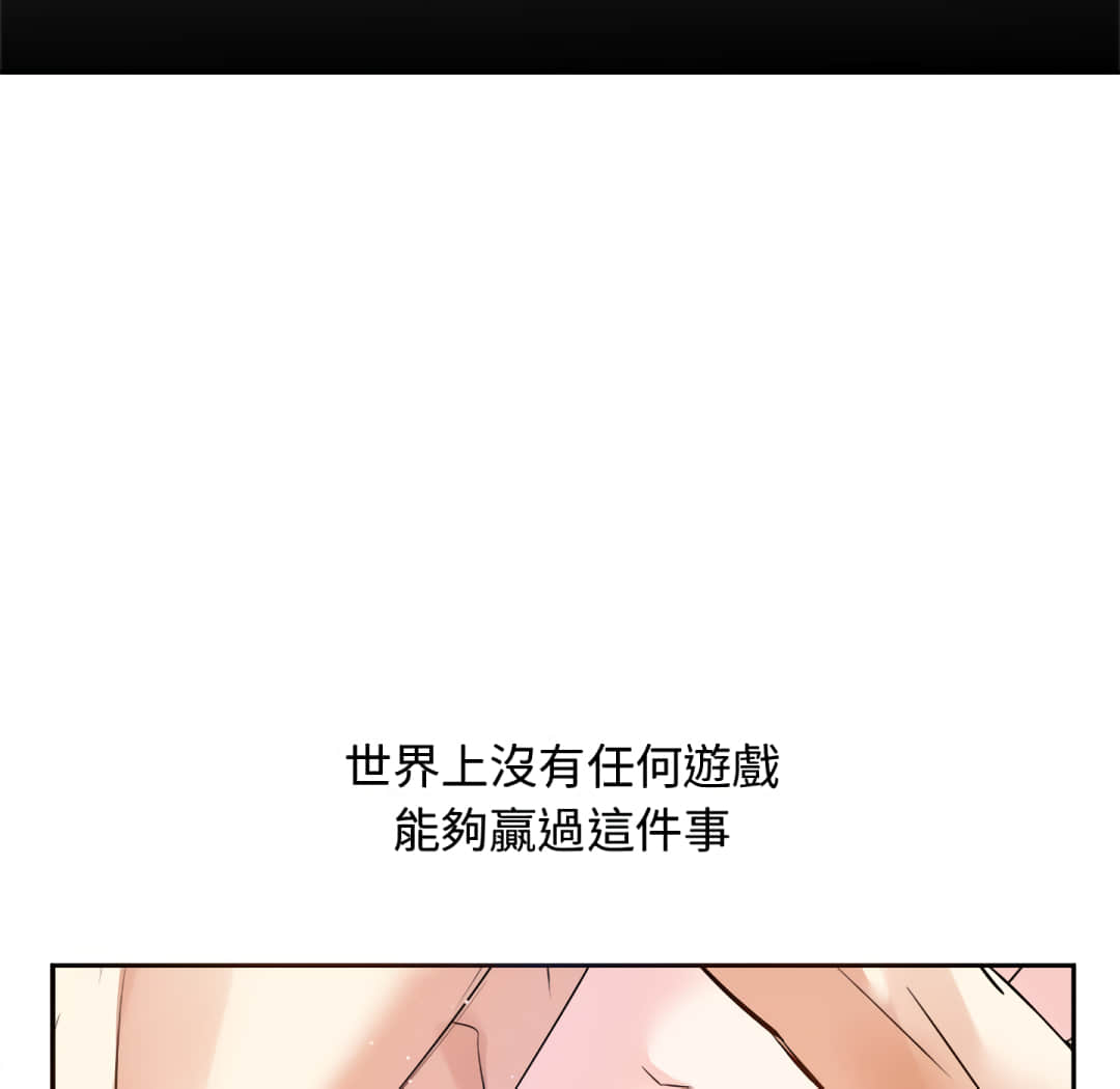 甜心干爹[h漫]韩漫全集-甜心干爹-第16章无删减无遮挡章节图片 