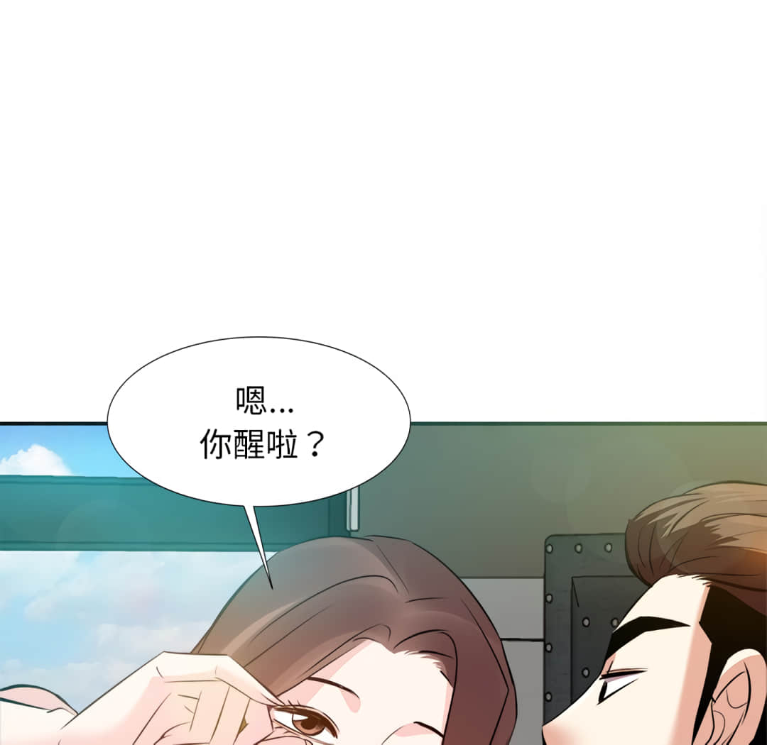 甜心干爹[h漫]韩漫全集-甜心干爹-第16章无删减无遮挡章节图片 