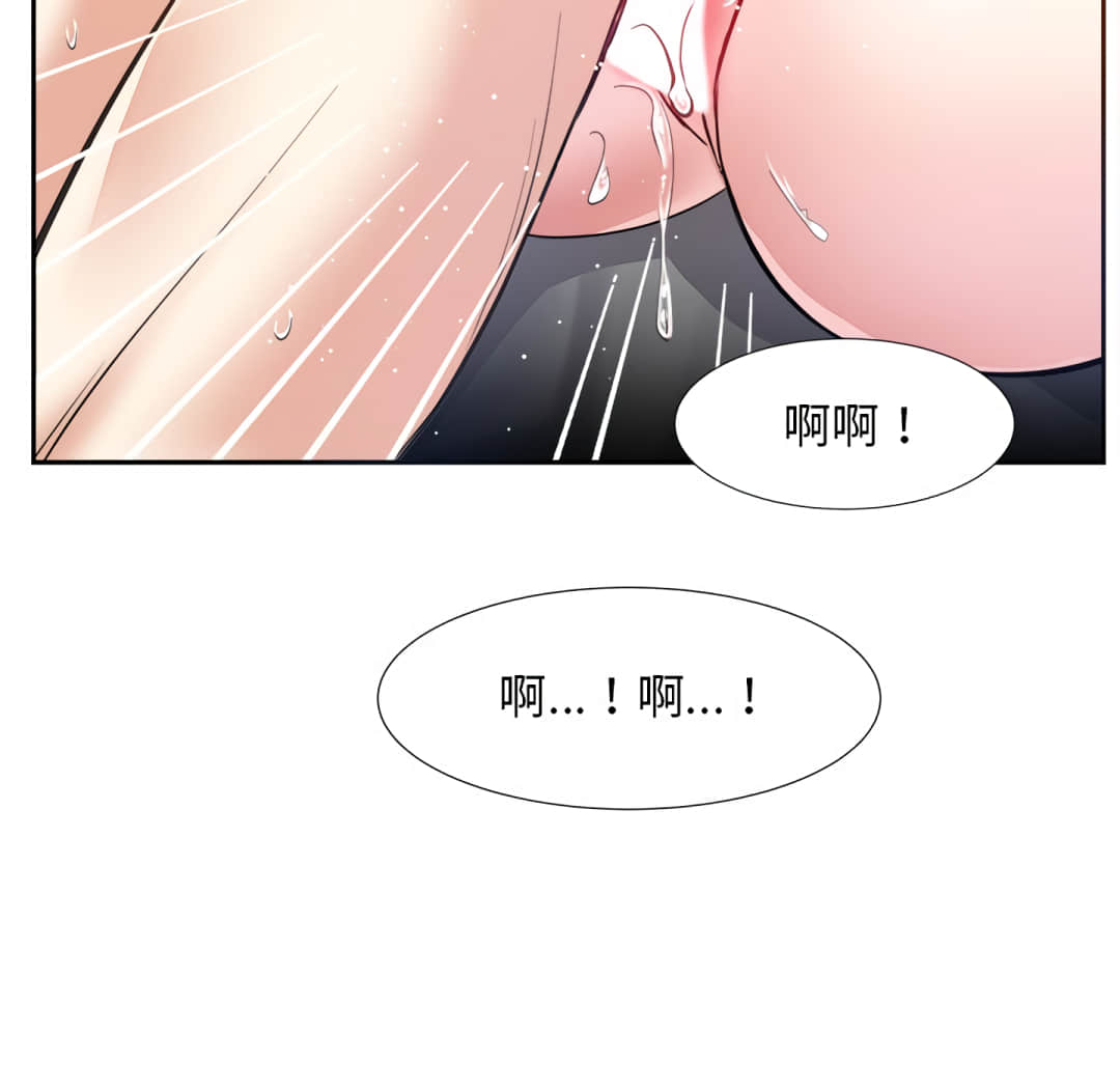 甜心干爹[h漫]韩漫全集-甜心干爹-第16章无删减无遮挡章节图片 