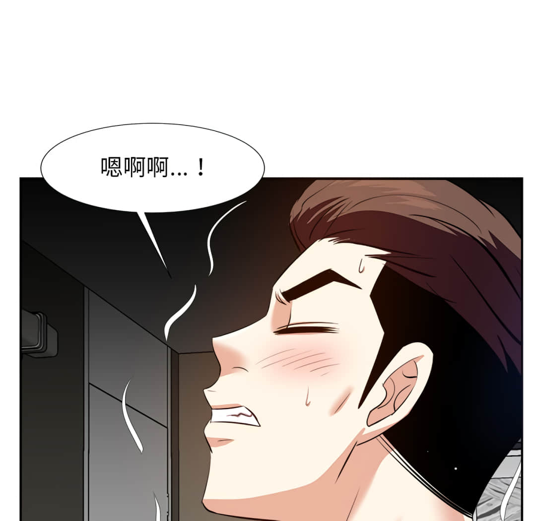 甜心干爹[h漫]韩漫全集-甜心干爹-第16章无删减无遮挡章节图片 