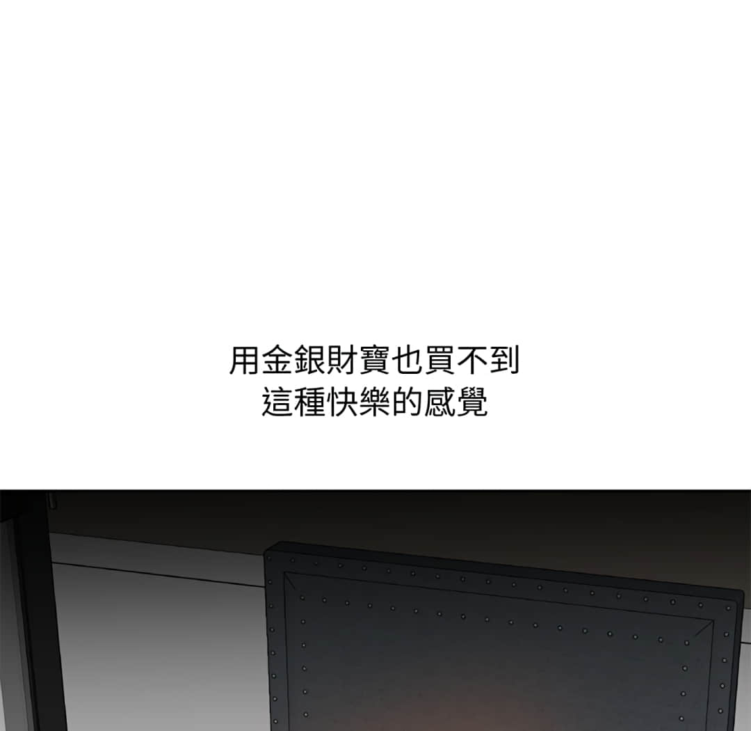 甜心干爹[h漫]韩漫全集-甜心干爹-第16章无删减无遮挡章节图片 