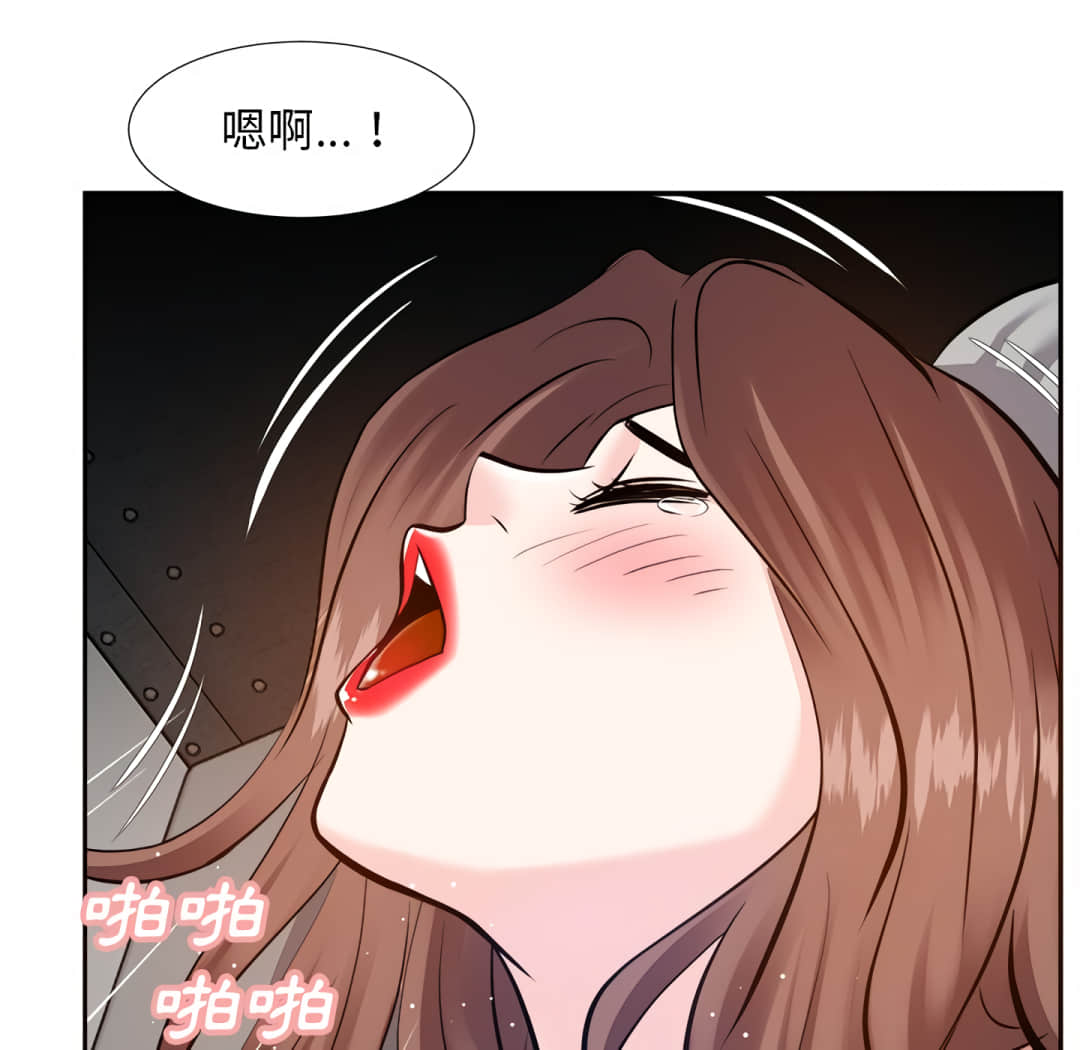 甜心干爹[h漫]韩漫全集-甜心干爹-第16章无删减无遮挡章节图片 