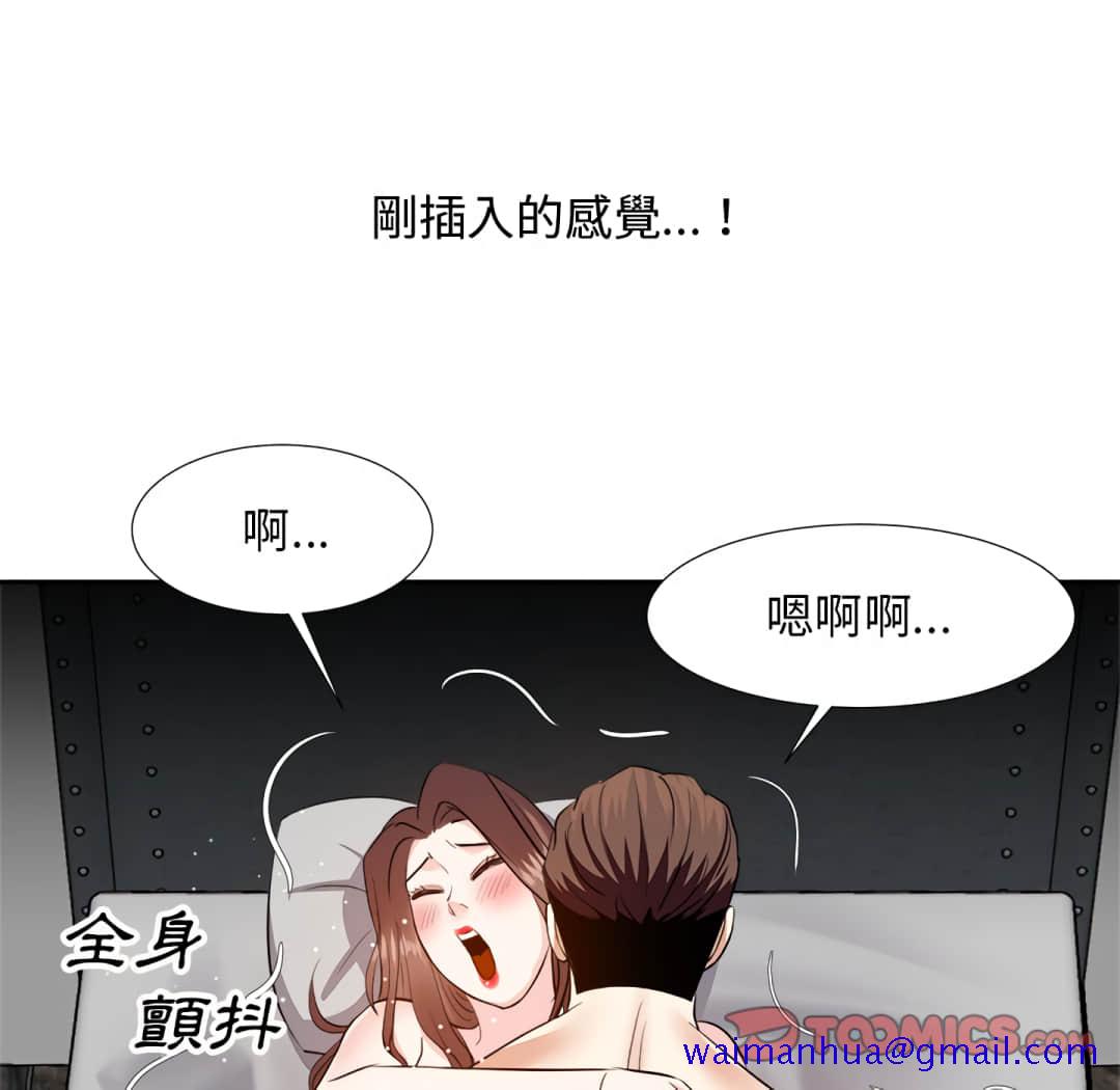 甜心干爹[h漫]韩漫全集-甜心干爹-第16章无删减无遮挡章节图片 