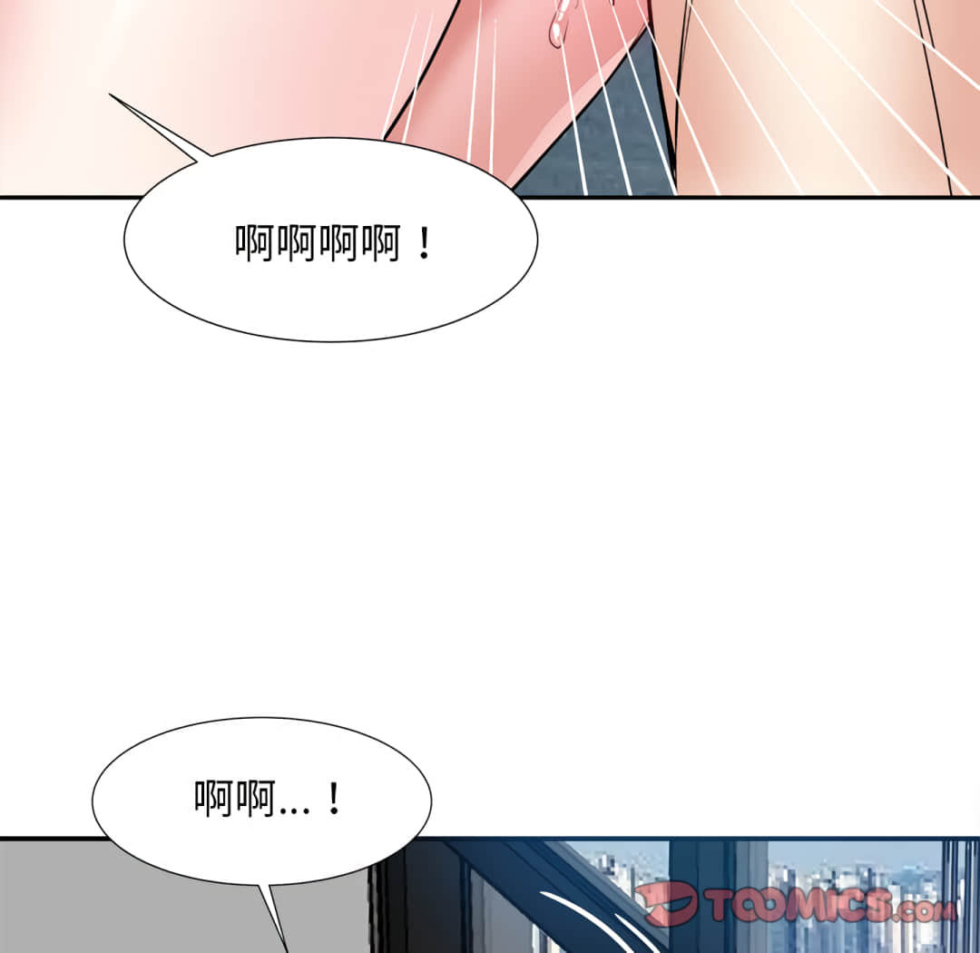 甜心干爹[h漫]韩漫全集-甜心干爹-第16章无删减无遮挡章节图片 