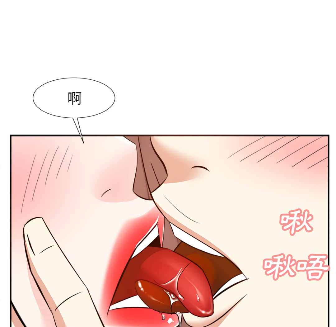 甜心干爹[h漫]韩漫全集-甜心干爹-第16章无删减无遮挡章节图片 