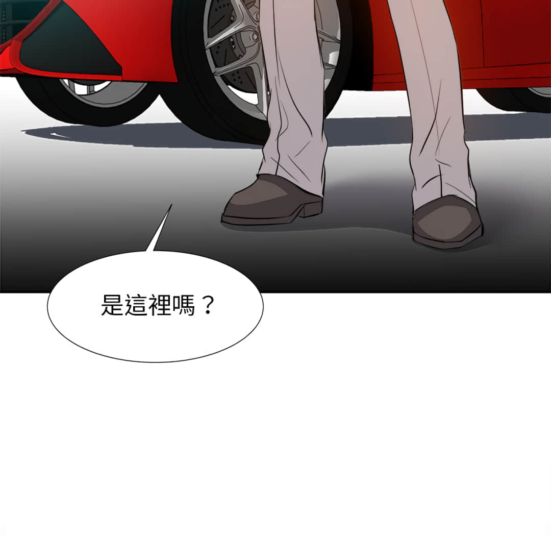 甜心干爹[h漫]韩漫全集-甜心干爹-第16章无删减无遮挡章节图片 