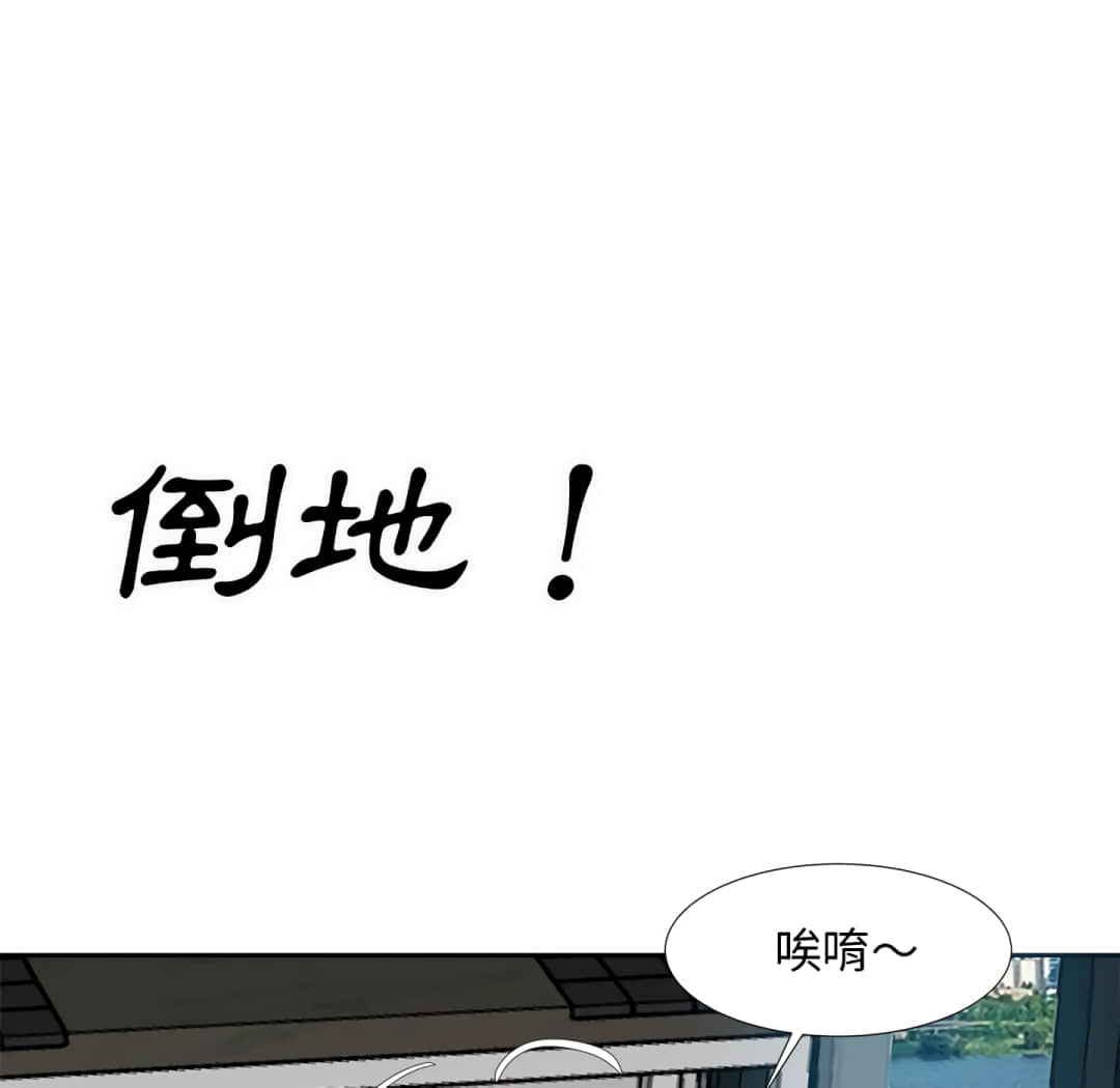 甜心干爹[h漫]韩漫全集-甜心干爹-第16章无删减无遮挡章节图片 
